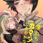identity v yaoi sex comic