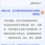 不正确极短