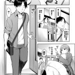 巨乳ヤリマン妹がエロすぎて