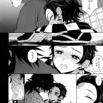 giyuu x tanjiro sex