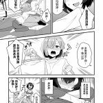 frisk h本子