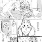 tokyo revengers takemichi doujin