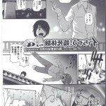 エロ漫画fnf