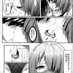 frisk h本子