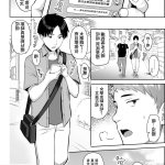 巨乳ヤリマン妹がエロすぎて