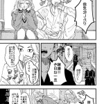 tokyo revengers takemichi doujin