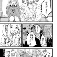 tokyo revengers takemichi doujin