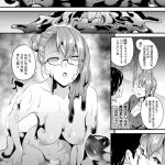 同居する粘液10