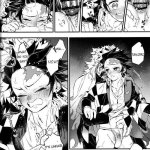 giyuu x tanjiro sex