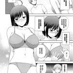 frisk h本子