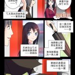 穿越异世界之后救了我的人是个少年杀人犯 在线