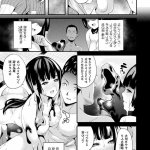 同居する粘液10