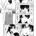 妈妈h漫