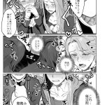 identity v yaoi sex comic