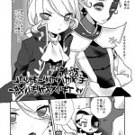 identity v yaoi sex comic