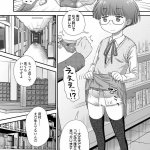 エロ漫画fnf