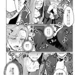 identity v yaoi sex comic