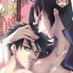 maki jujutsu kaisen hentai
