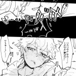tokyo revengers takemichi doujin