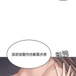 komik hentai boarding diary sub indo