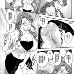 妈妈h漫