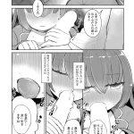 frisk h本子
