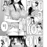 クリムゾン 乳首で即イキしちゃう