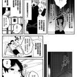 穿越到异世界之后救了我的少年是个杀人犯漫画