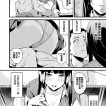 同居する粘液10