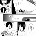 frisk h本子