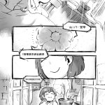 frisk h本子