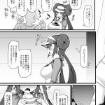 pokemon npc hentai