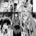 同居する粘液10