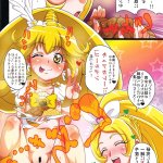 エロ漫画fnf
