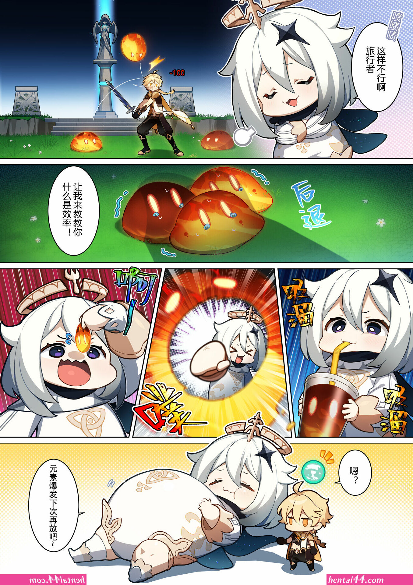 漫画h