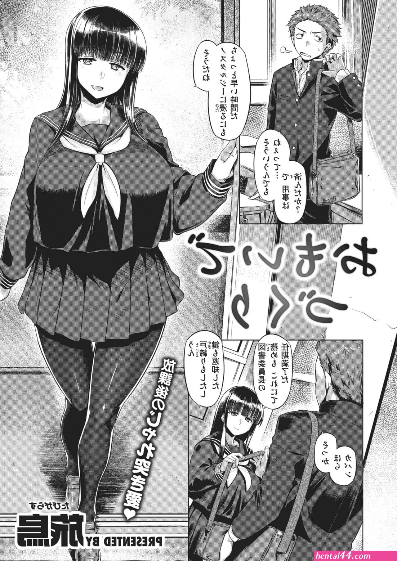 pハーブ汉化