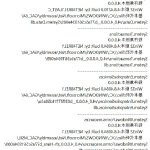 rinhee download