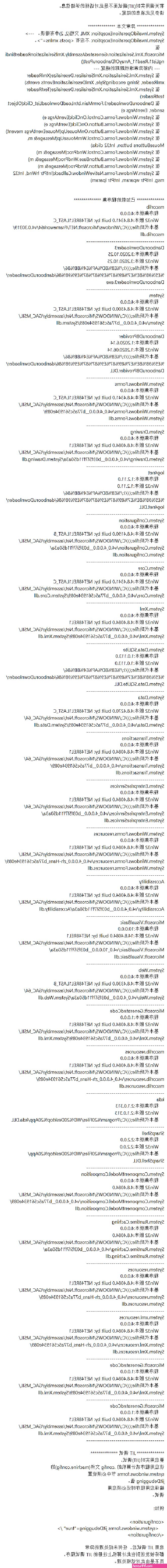 Rinhee download