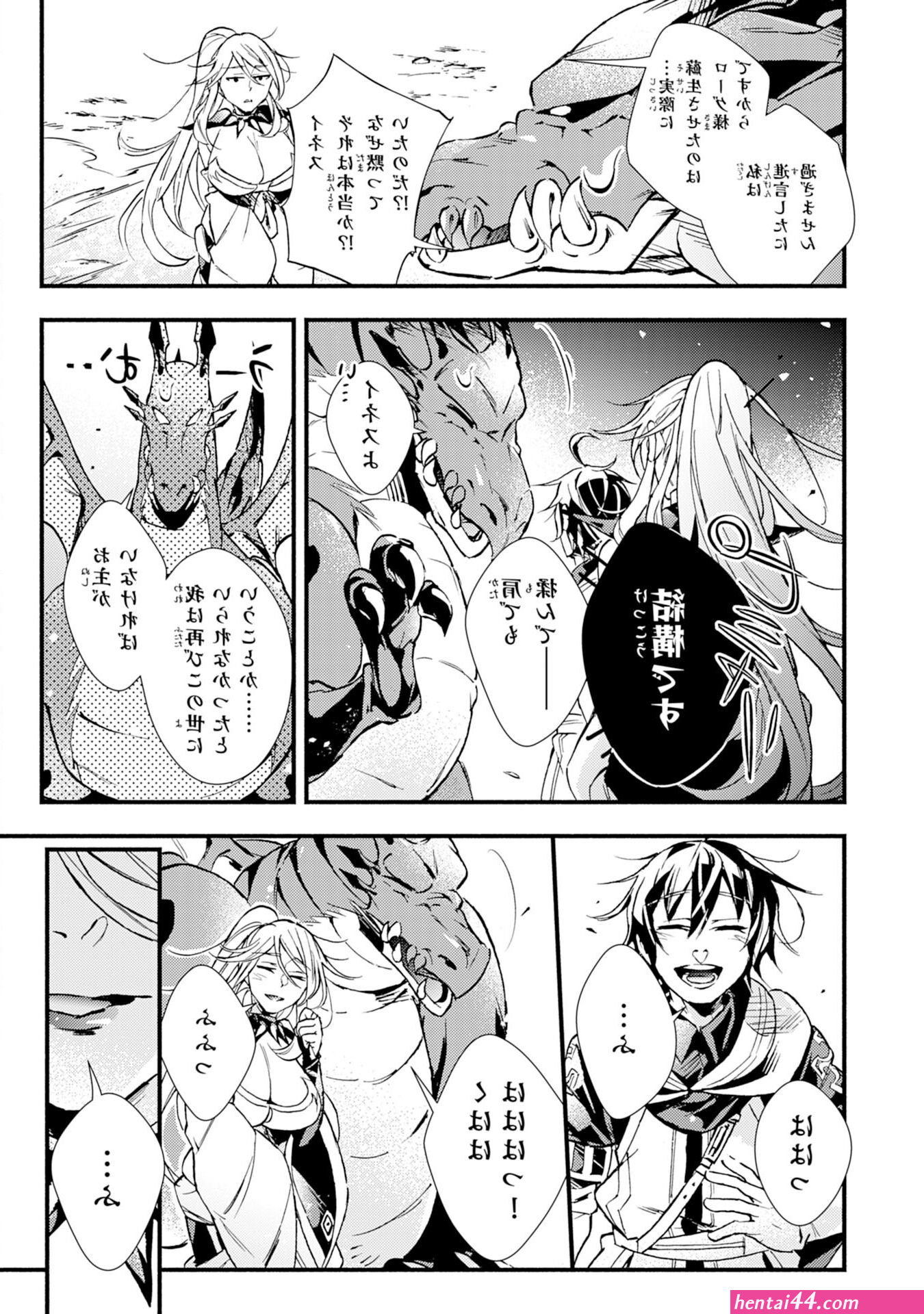 Yaoi online kny