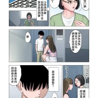 多摩豪同人动漫