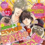 ace yaoi manga