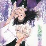 genya manga hentai
