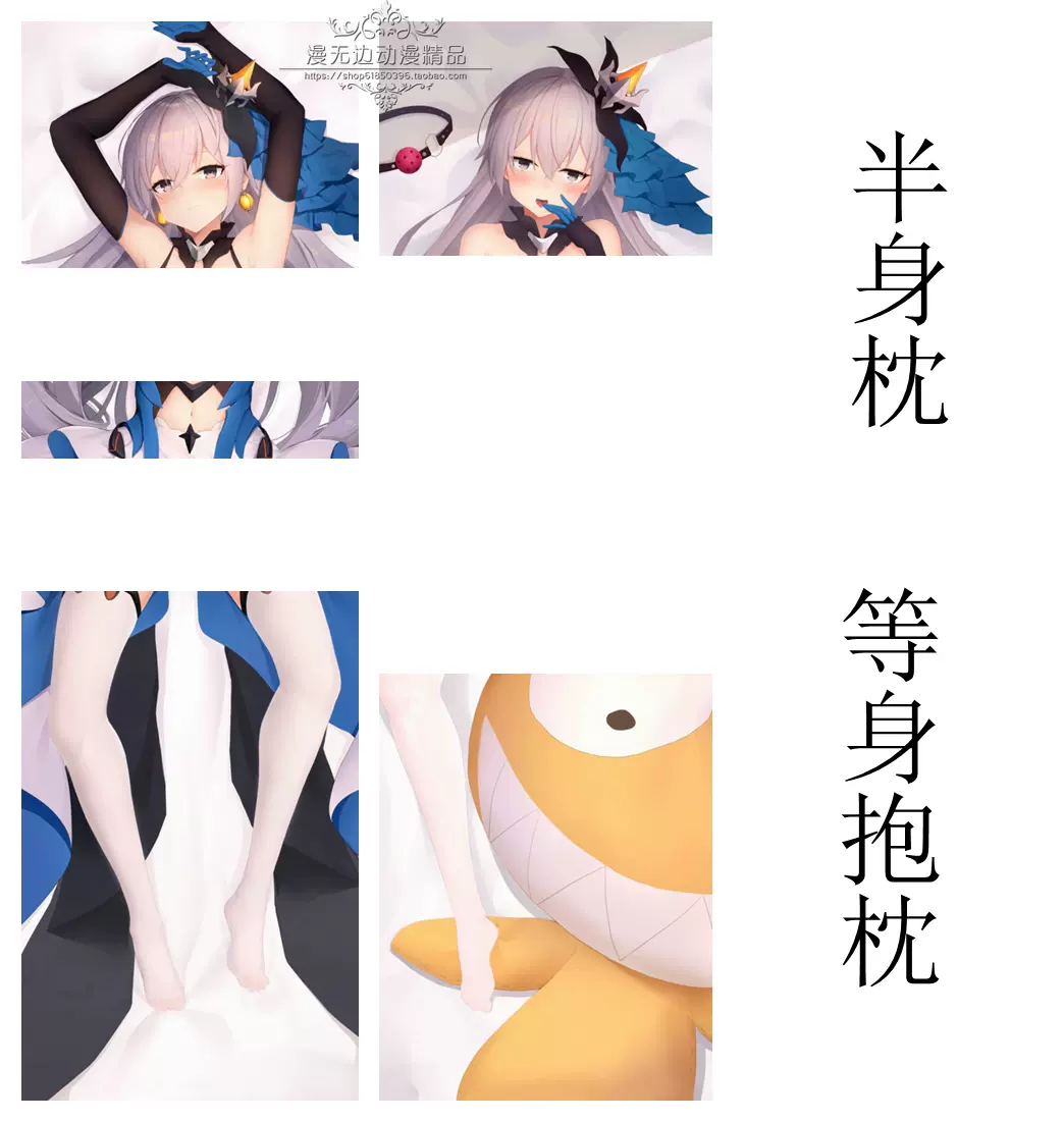 崩坏三h