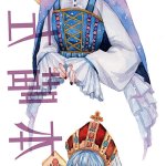 j.m圣女教