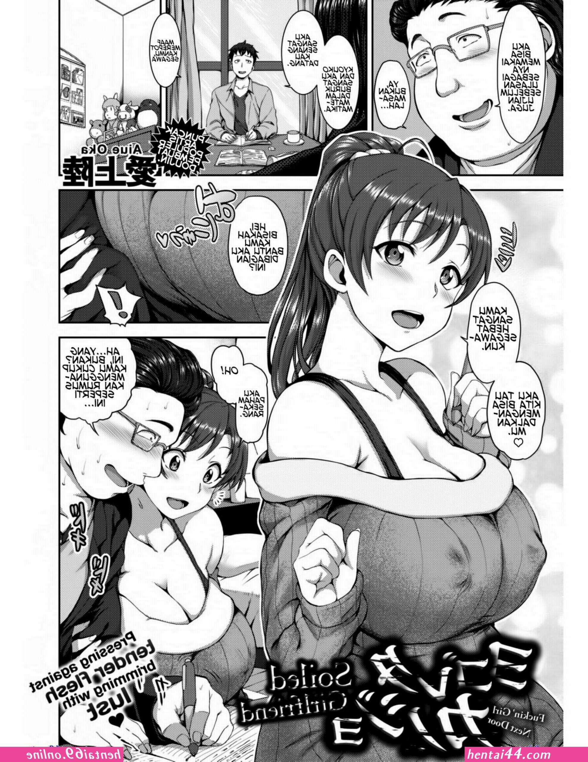 Komik hentai kakek sama cuxu