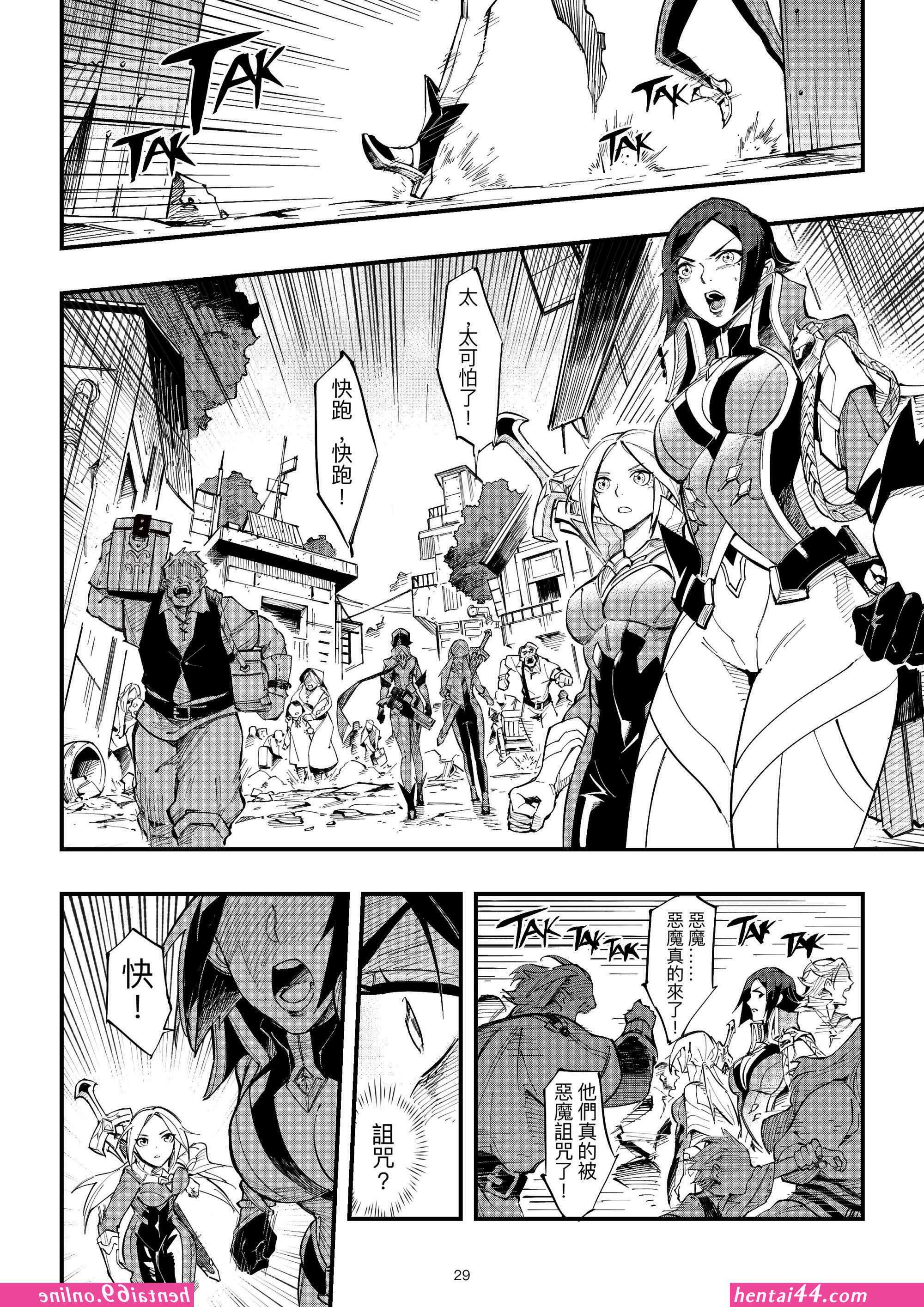 Kyouko san hentai bahasa yang