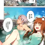 male anime with dick