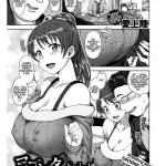 manga hentai ngetot