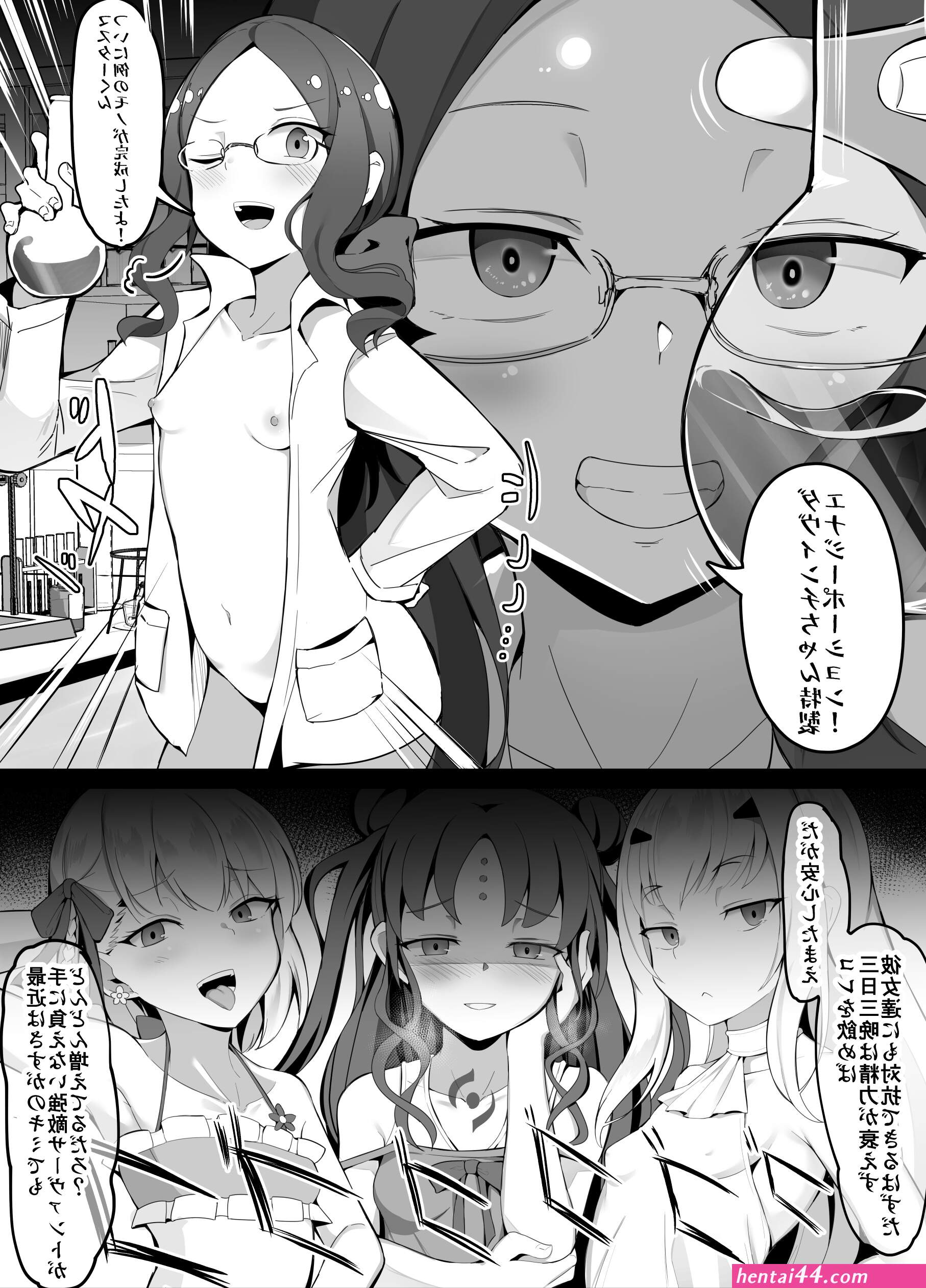 poper エロマンガ