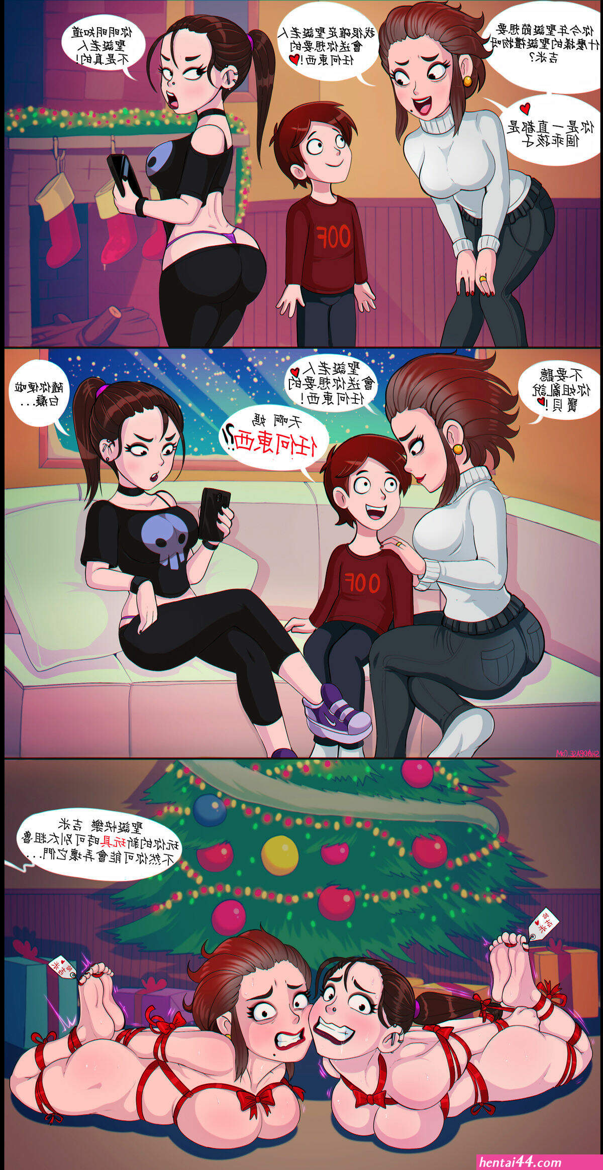 Shadbase chinese